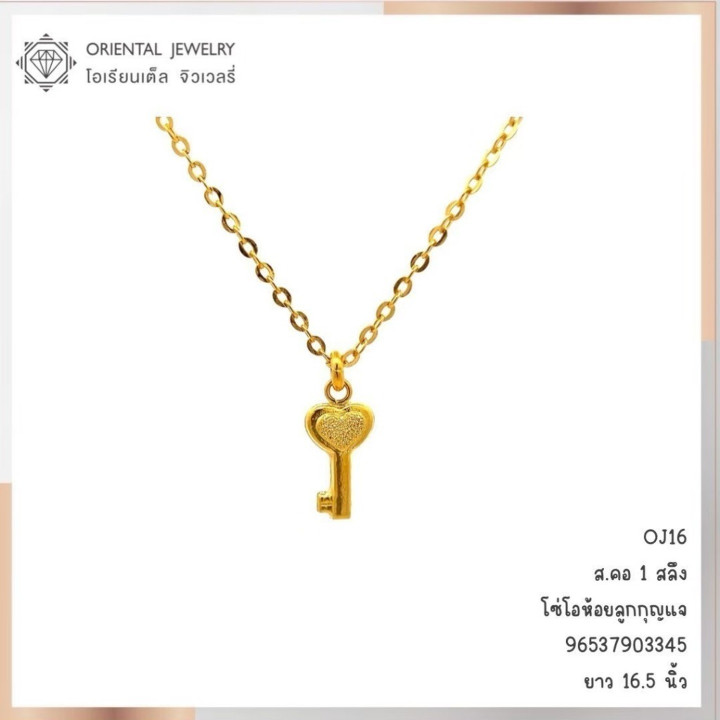 Genuine Gold Necklace | 96.5 Purity | Resaleable and Pawnable