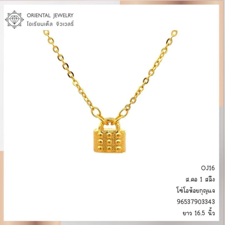 Genuine Gold Necklace | 96.5 Purity | Resaleable and Pawnable