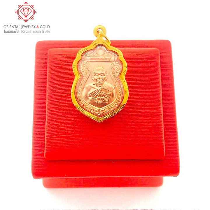 Pendentif amulette Luang Pho Fu | Or pur 90, étanche