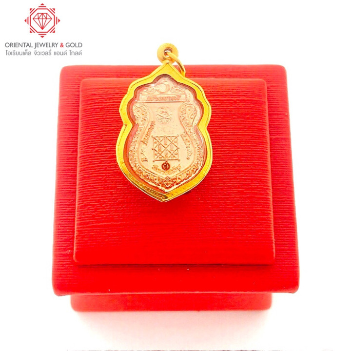 Pendentif amulette Luang Pho Fu | Or pur 90, étanche