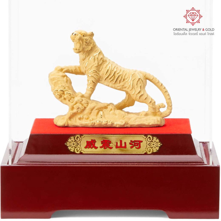 Gold Plated Tiger Figurine - 99.99 Pure and Certificate Included