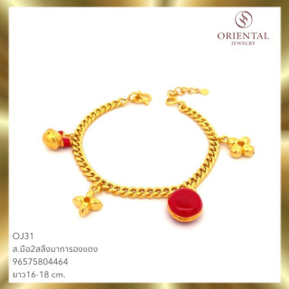 Genuine Gold Bracelet | OJ GOLD 2 Salung (Macaron Design)