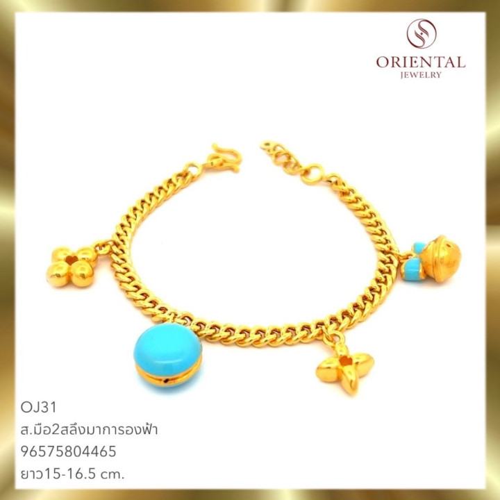 Genuine Gold Bracelet | OJ GOLD 2 Salung (Macaron Design)