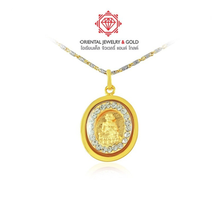 Luang Pu Thuad 90 Pure Gold Amulet Pendant w/COA