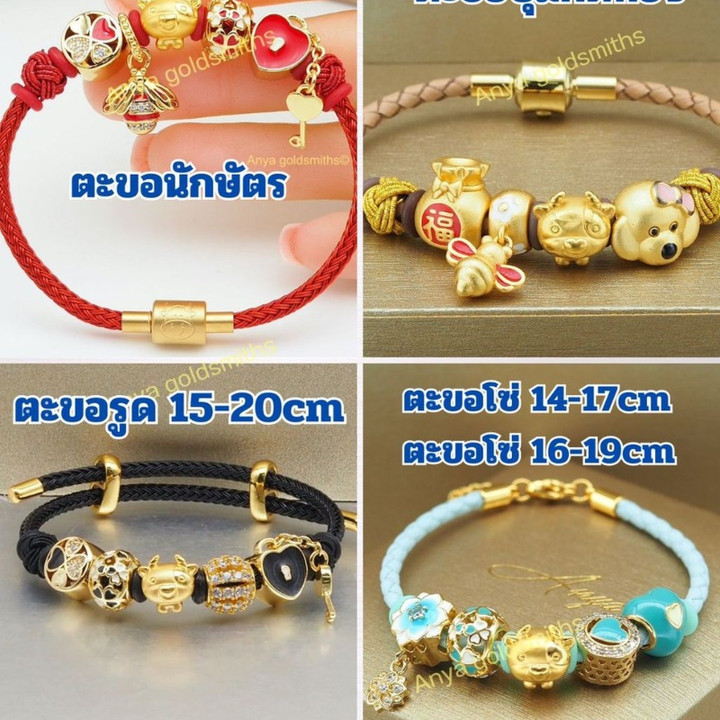 安雅幸运牛护身符 | 99.9%纯金（48个字符）