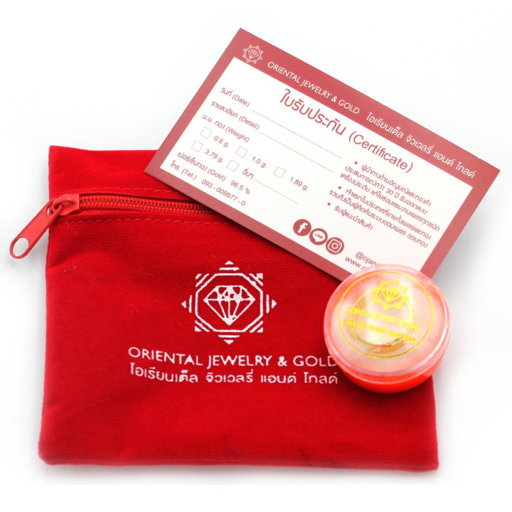 Genuine Gold Ring | 2 Salung (7.6g) - Rainbow Cut, Resalable and Pawnable