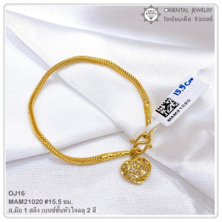 Genuine Gold Bracelet | OJ GOLD, 2-Tone Enamel Design