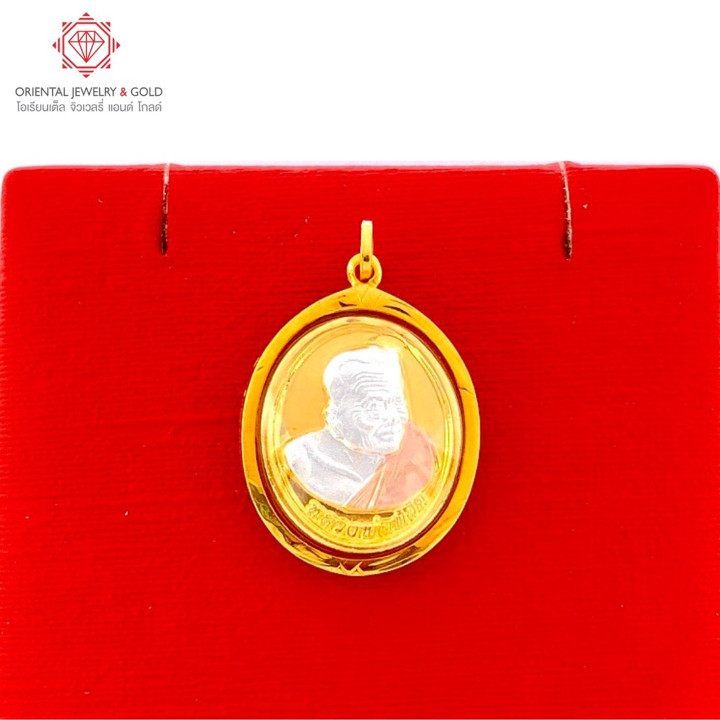 Genuine Luang Pu Thuad 90 Gold Pendant - 3-Color, Satin Finish