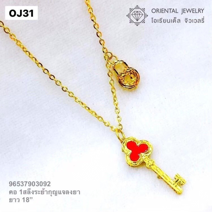 Genuine Gold Necklace | OJ GOLD, 1 Salung (3.8g) 96.5 Pure
