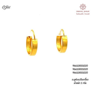 Genuine Gold Earrings | 1 Gram, 96.5 Purity and Warranty