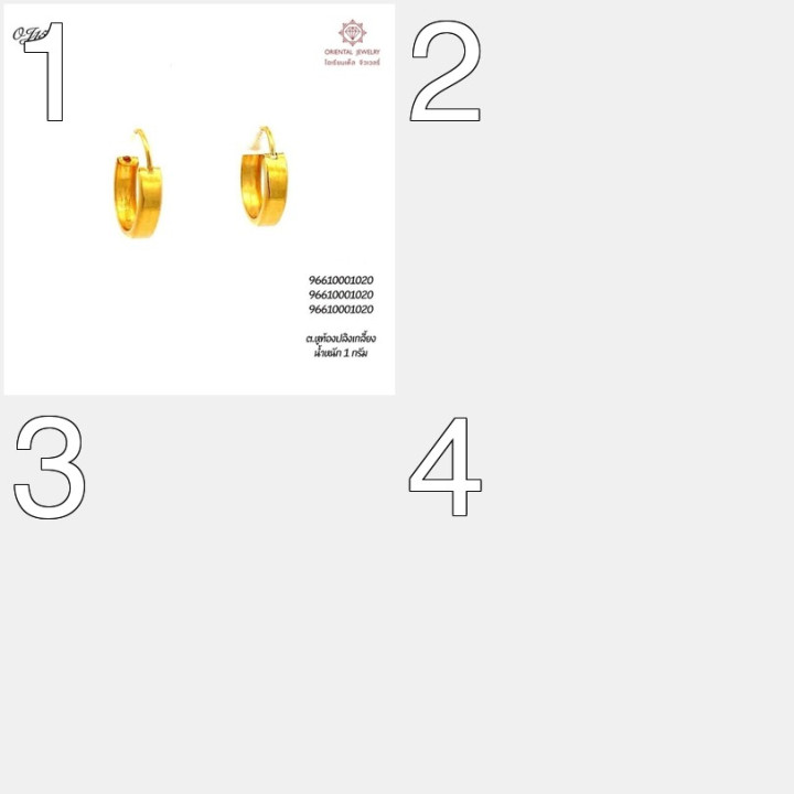 Genuine Gold Earrings | 1 Gram, 96.5 Purity and Warranty