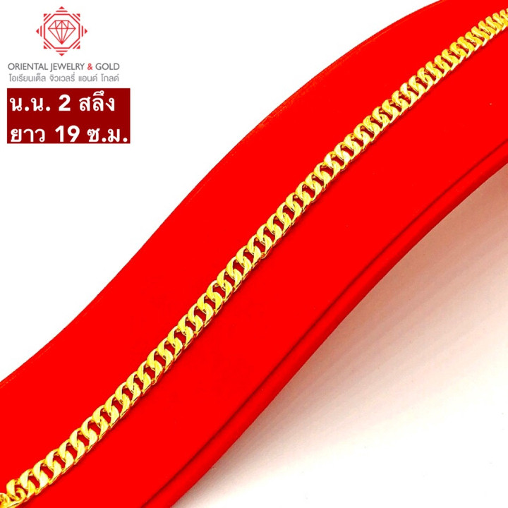 Customizable Gold Bracelet | 96.5 Pure, Resalable and Pawnable