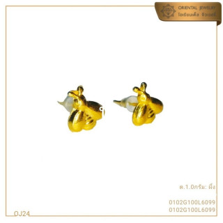 Genuine Gold Bee Earrings (1 Gram, 96.5 Purity)