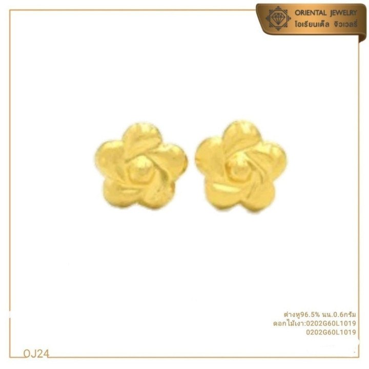 Genuine Gold Earrings | 0.6 Grams, 96.5 Purity, Resaleble Options