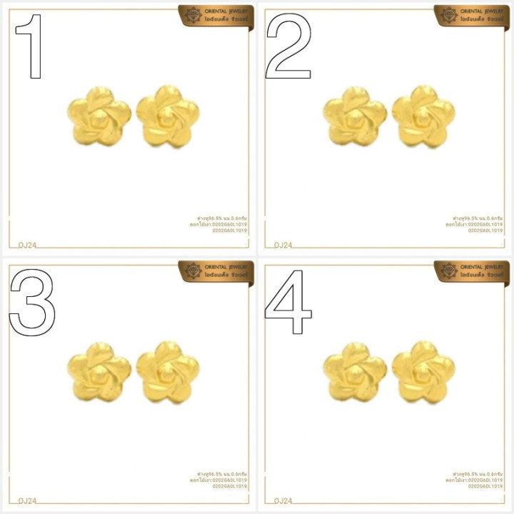 Genuine Gold Earrings | 0.6 Grams, 96.5 Purity, Resaleble Options