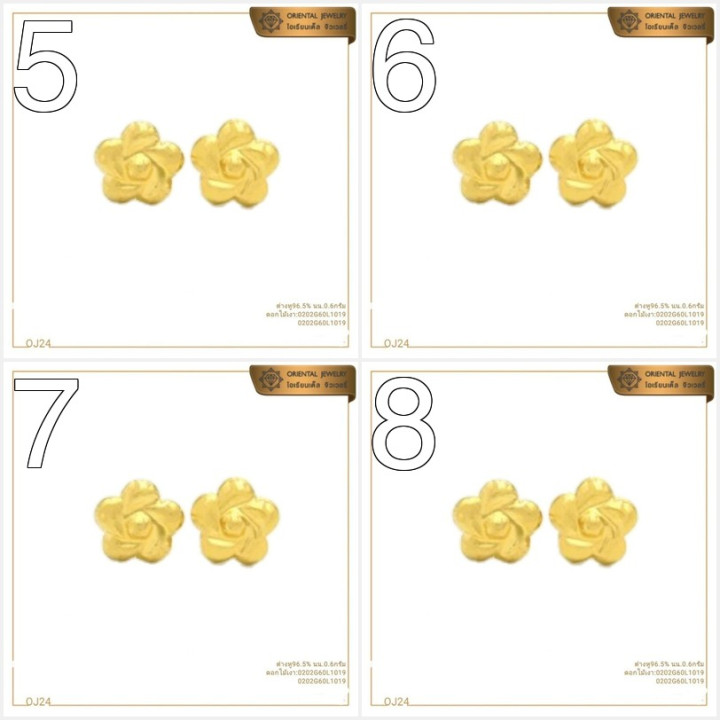 Genuine Gold Earrings | 0.6 Grams, 96.5 Purity, Resaleble Options