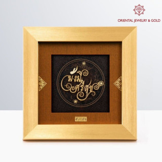 24K Gold Picture Frame - Luxury Decor and Gift