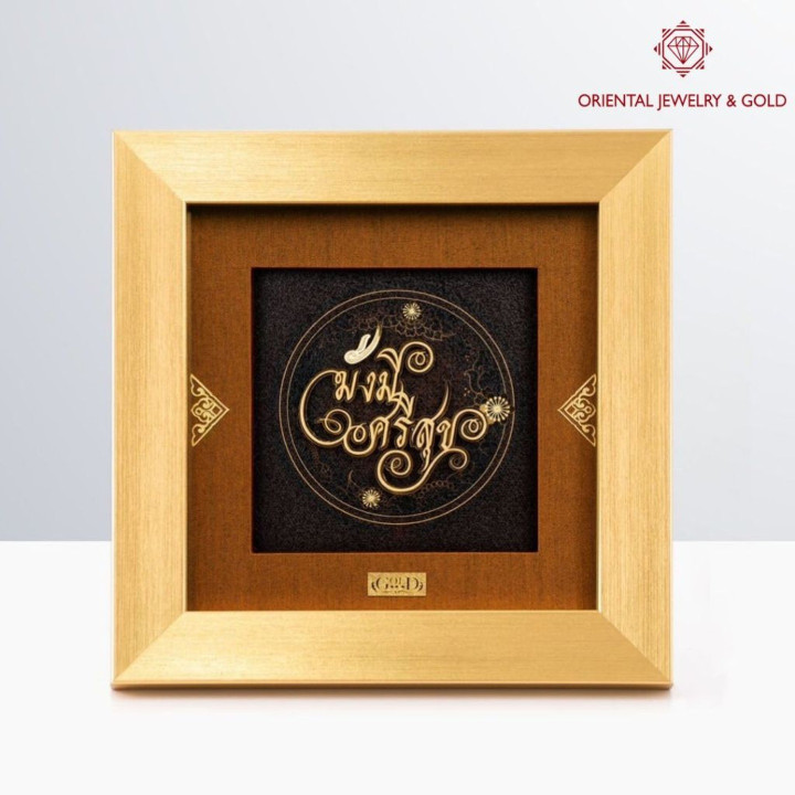 24K Gold Picture Frame - Luxury Decor and Gift
