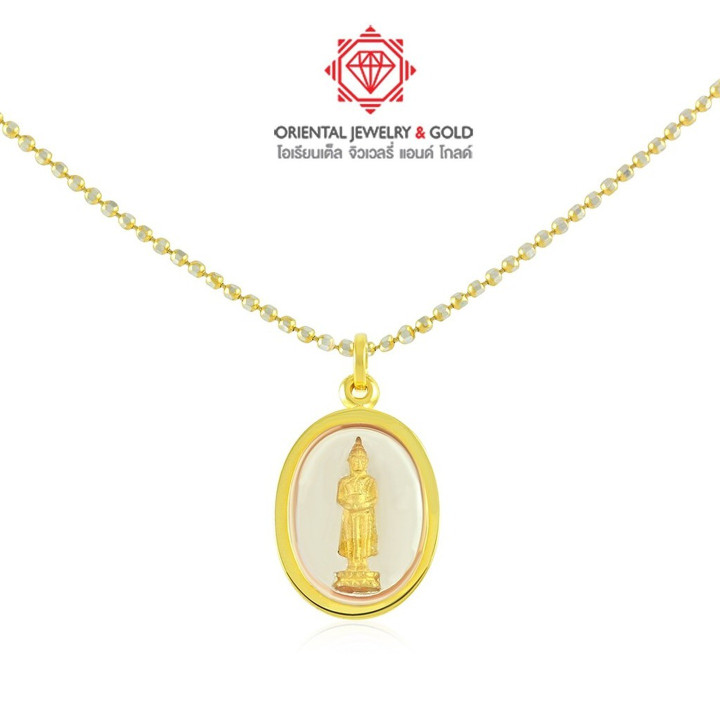 Pendentif Pierre de Naissance OJ GOLD (Mercredi, Or Pur 90)