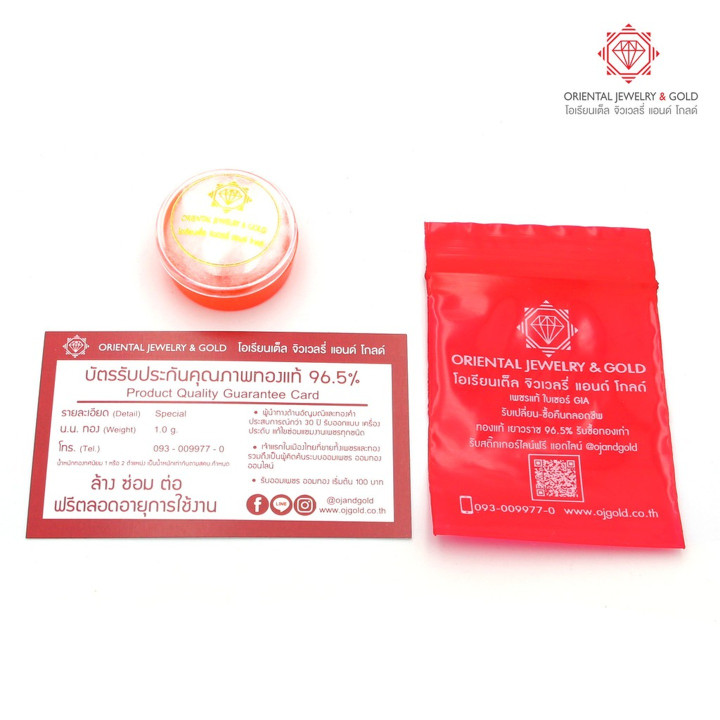 OJ GOLD：真金蜜蜂耳环（1克，纯度96.5%）