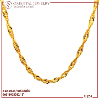Customizable Gold Necklace | 96.5 Purity, Resale and Warranty