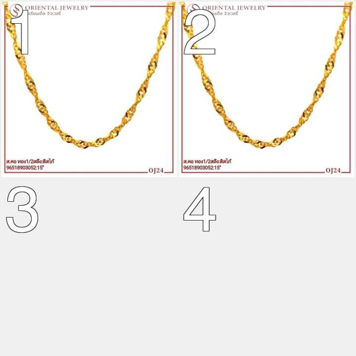 可定制黄金项链 | 纯度 96.5%，可转售并提供保修