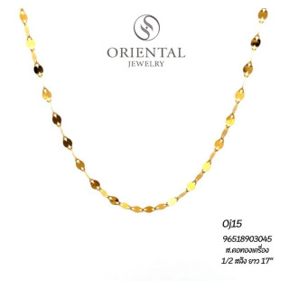 Genuine Gold Necklace | 0.5 Salung, 96.5 Pure | Resalable and Warrantied