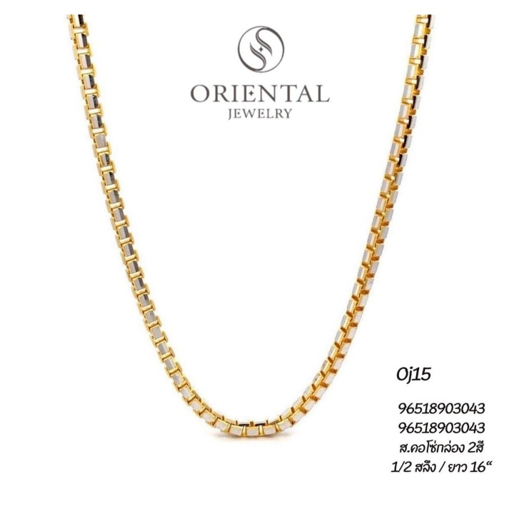Genuine Gold Necklace | 0.5 Salung, 96.5 Pure | Resalable and Warrantied