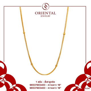 Genuine Gold Necklace - 1 Salung (3.8g), 96.5 Purity