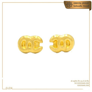 Genuine Gold Earrings (0.6g, 96.5 Purity) - Resale and Warranty