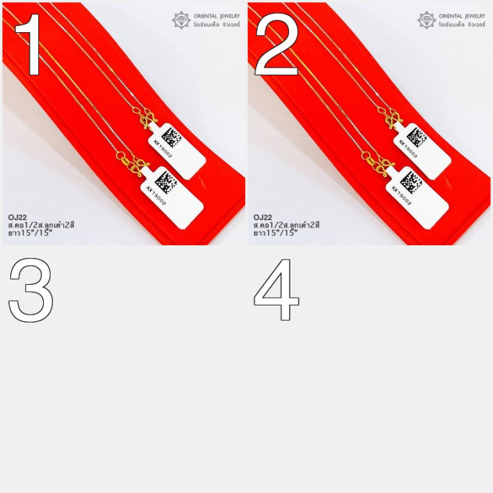 真金骰子项链 - OJ GOLD (0.5 Salung)