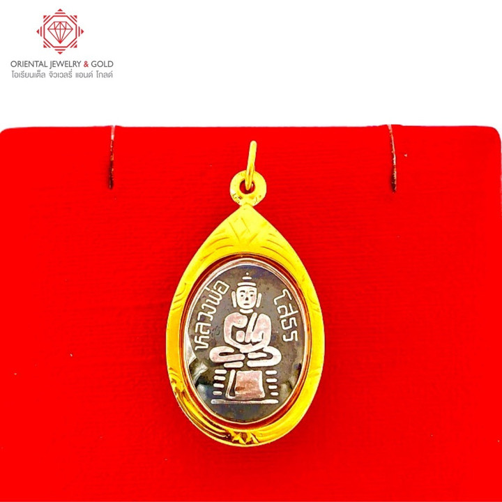 Genuine 90 Gold Luang Phor Sothorn Pendant - Oval Enamel
