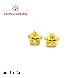 Gold Earrings - OJ GOLD, 1 Gram, Star and Diamonds, Resale Value