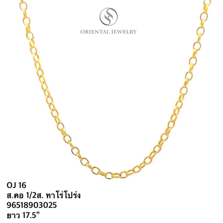 Genuine Gold Taro Necklace | 0.5 Salung, 96.5 Purity | OJ GOLD