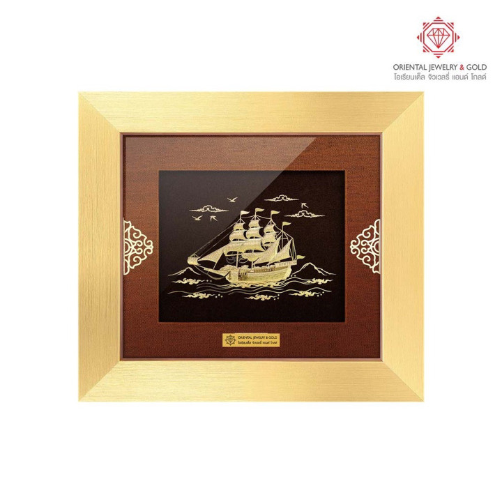 Pure Gold Picture Frame - OJ GOLD Sailing Ship Artwork