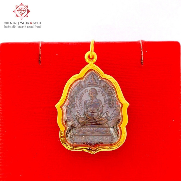 Genuine Gold LP Ruay Amulet - 2020 Edition (Ruay Thawee Koon)