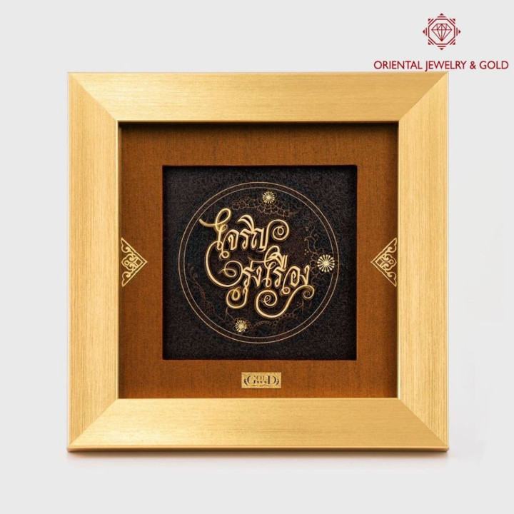 24K Gold Picture Frame | Authentic, Luxurious Home Decor