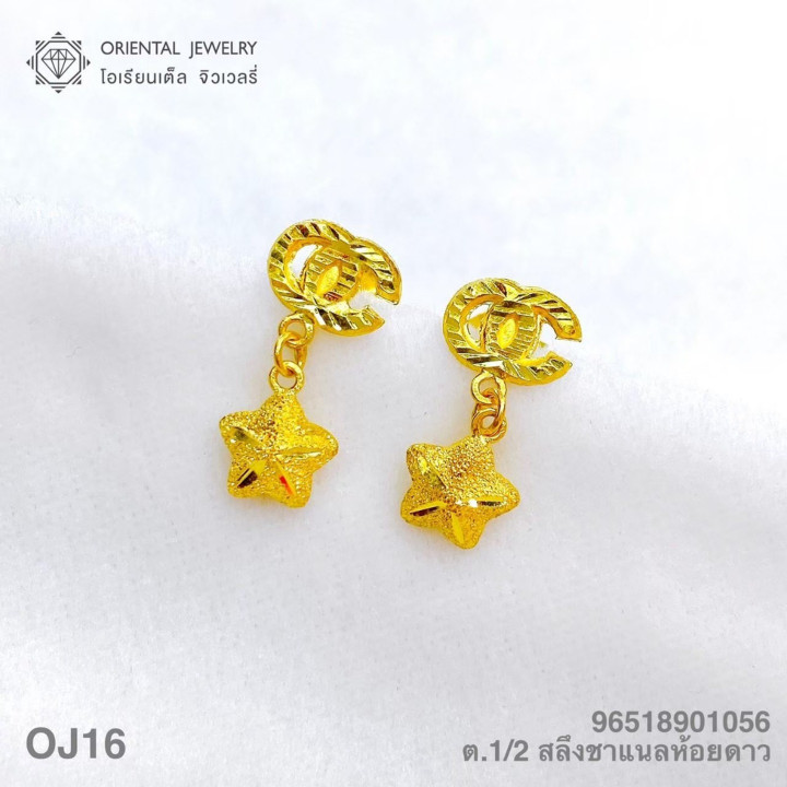 真金耳环 - 蝴蝶结和星星吊坠 | 0.5 Salung OJ GOLD