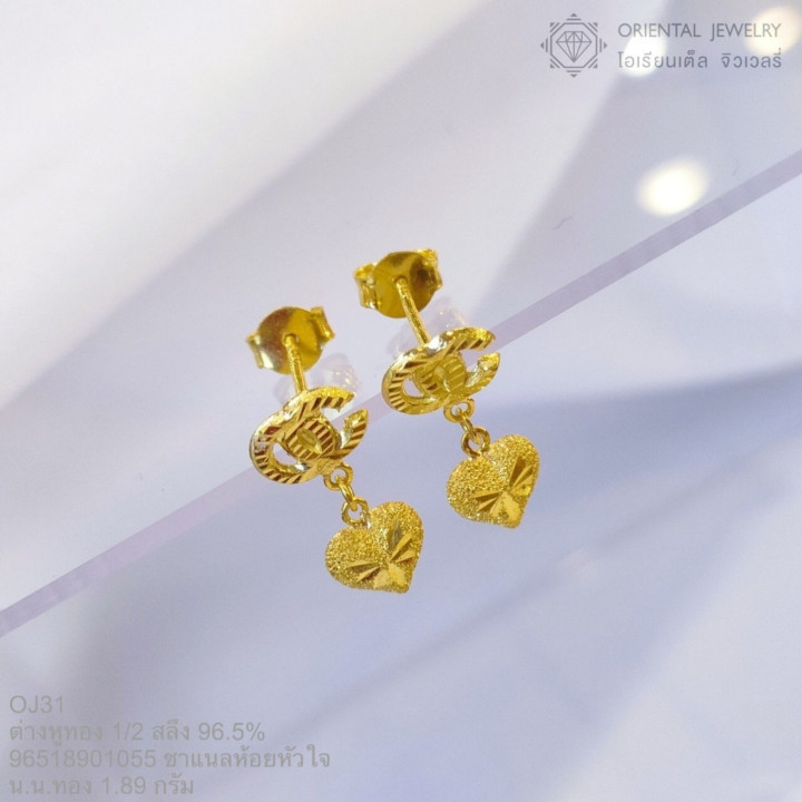 真金耳环 - 蝴蝶结和星星吊坠 | 0.5 Salung OJ GOLD