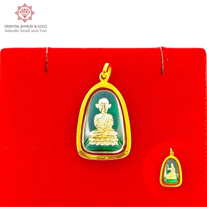 Pendentif Luang Pu Thuad en or 90/1000, dos en or pur (Nang Kwak)