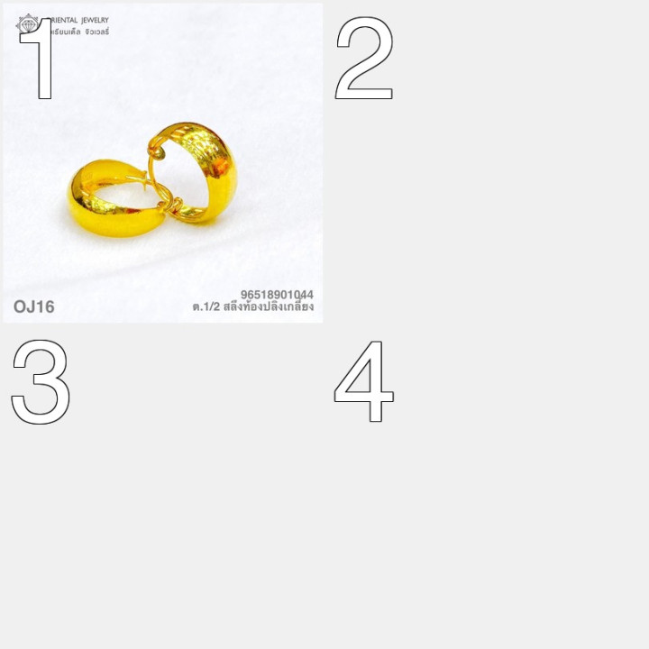 真金耳环 - 0.5 萨隆（1.9克），纯度 96.5%