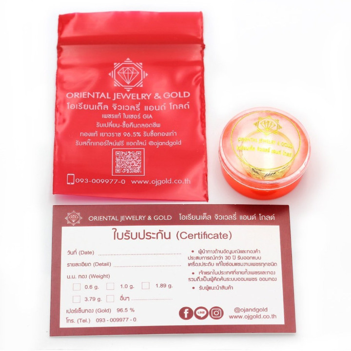 真金耳环 - 0.5 萨隆（1.9克），纯度 96.5%