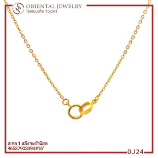 Genuine Gold Necklace | 96.5 Purity, Resalable and Pawnable