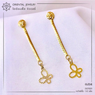 真金蝴蝶吊坠耳环 -​​ OJ GOLD（0.5 Salung）