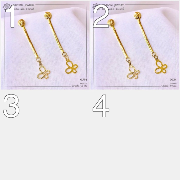真金蝴蝶吊坠耳环 -​​ OJ GOLD（0.5 Salung）