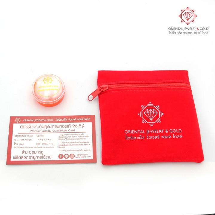 真金蝴蝶吊坠耳环 -​​ OJ GOLD（0.5 Salung）