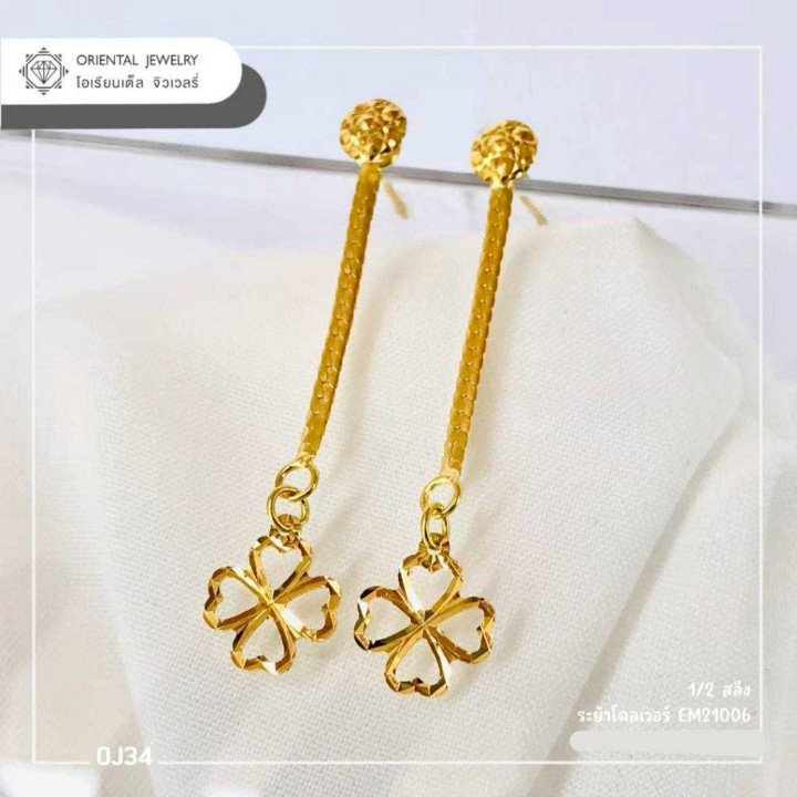 96.5纯度真金耳环，四叶草吊坠设计