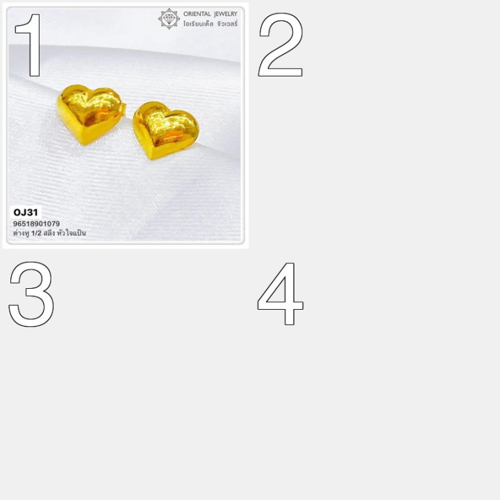 Gold Heart Earrings - 96.5 Pure, 1.9g OJ GOLD