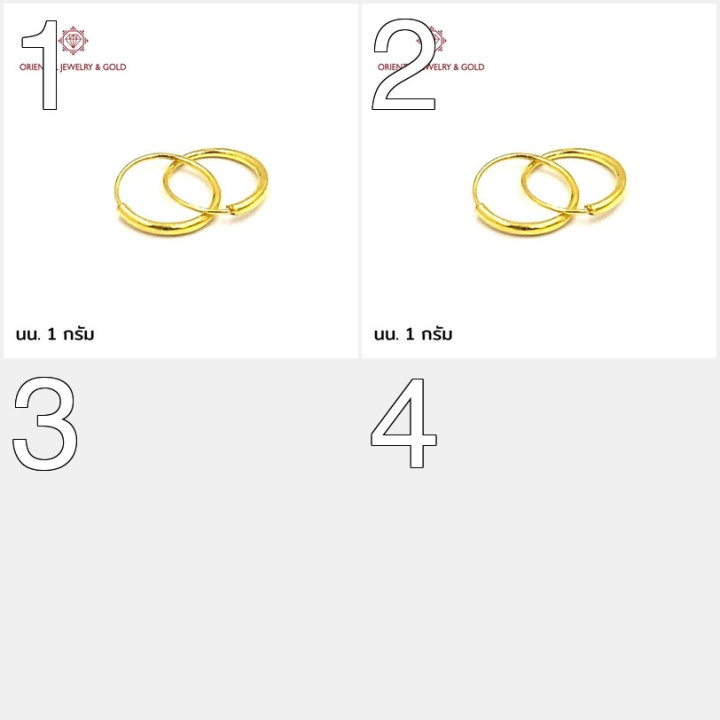 真金耳环（1克，纯度96.5%）