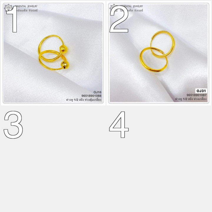 真金耳环 | 0.5 萨隆（1.9 克），光滑圆环设计